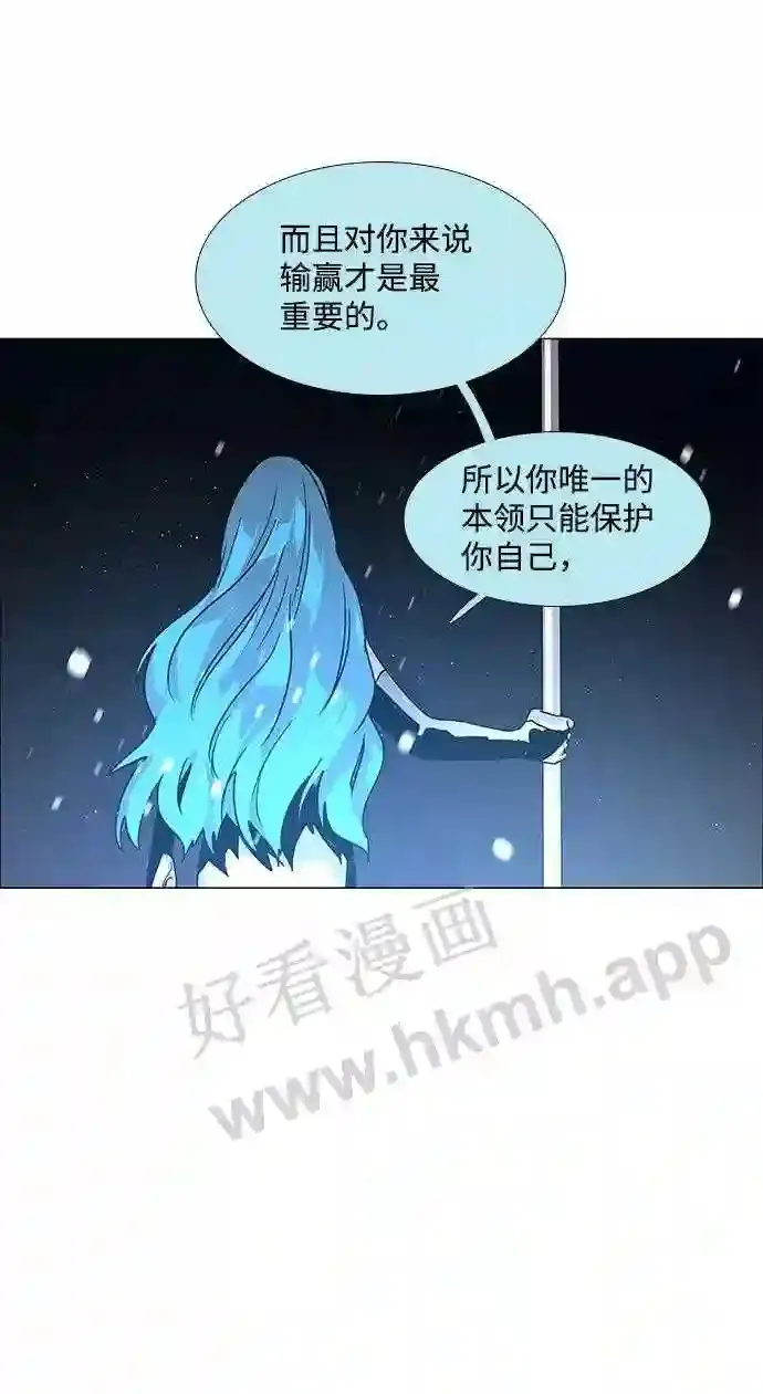第87话 第40页