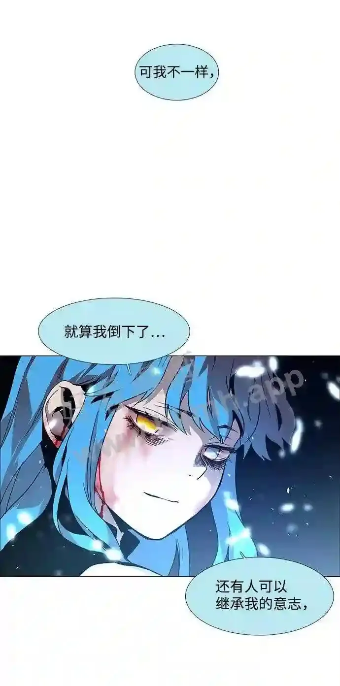 第87话 第41页