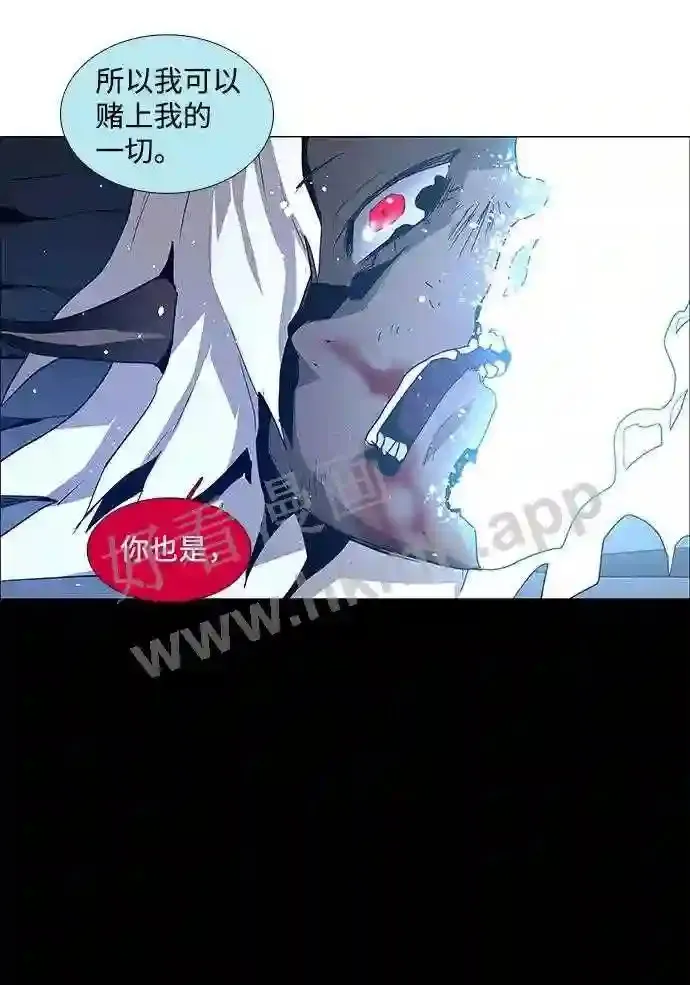 第87话 第42页