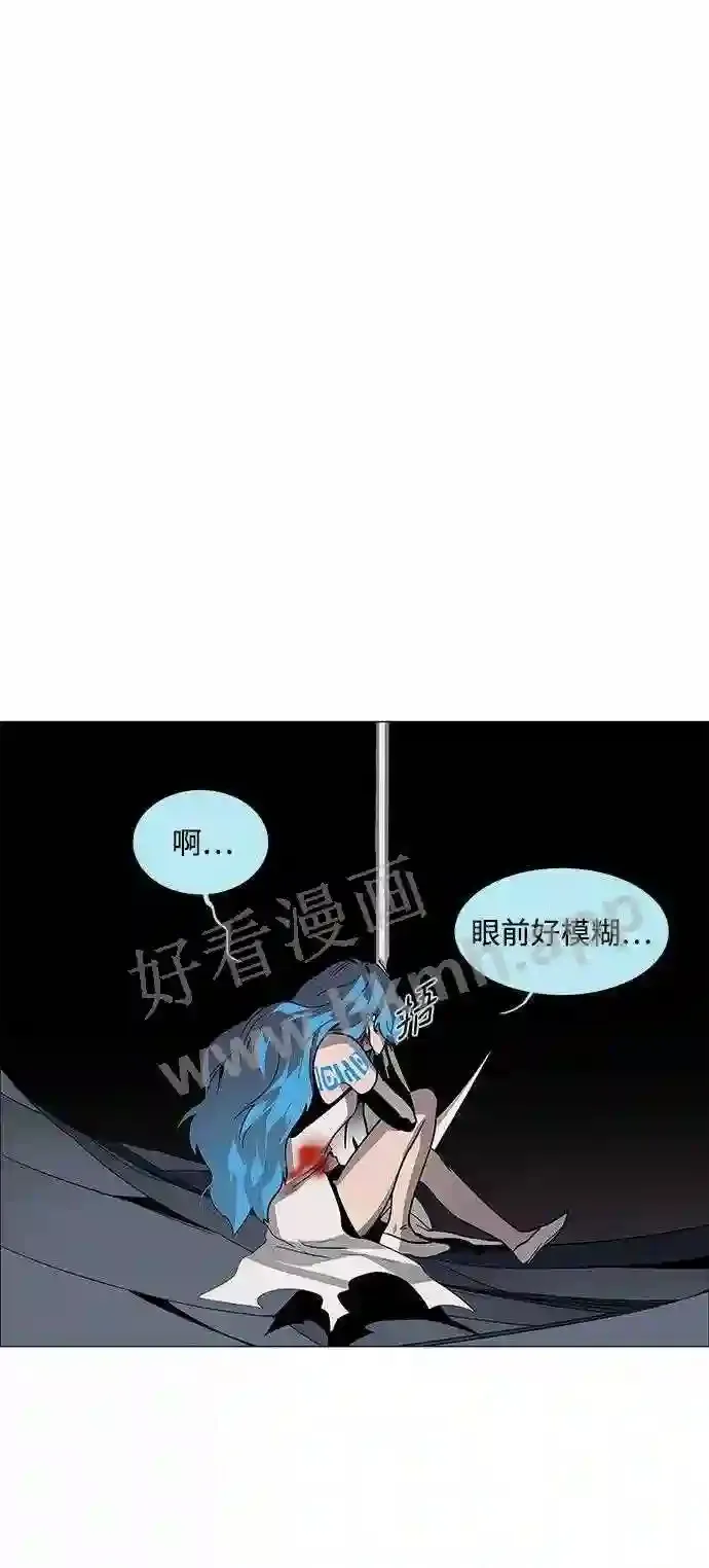 第87话 第45页