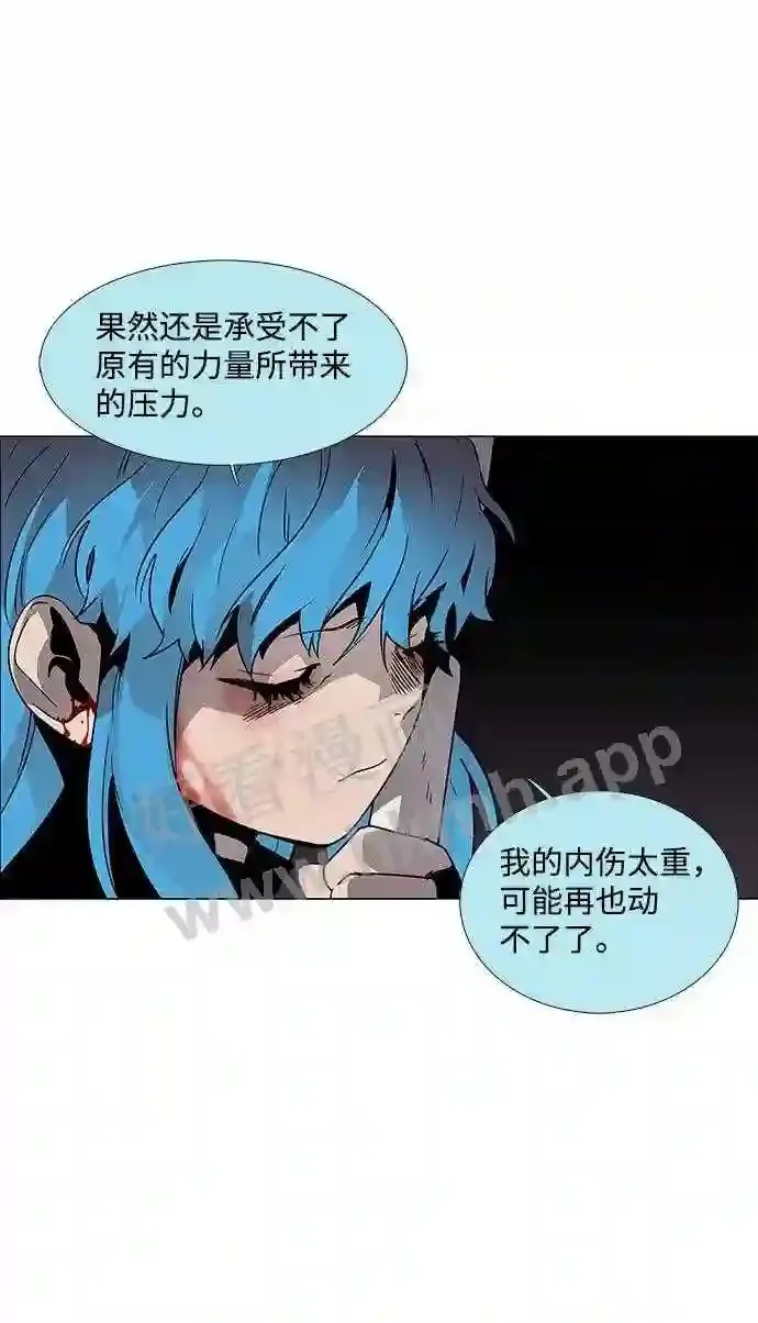 第87话 第46页