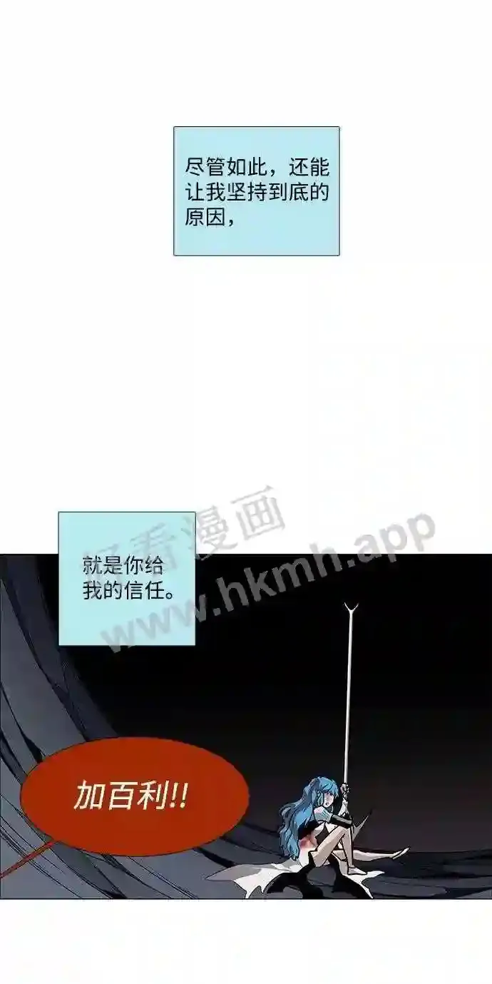 第87话 第47页