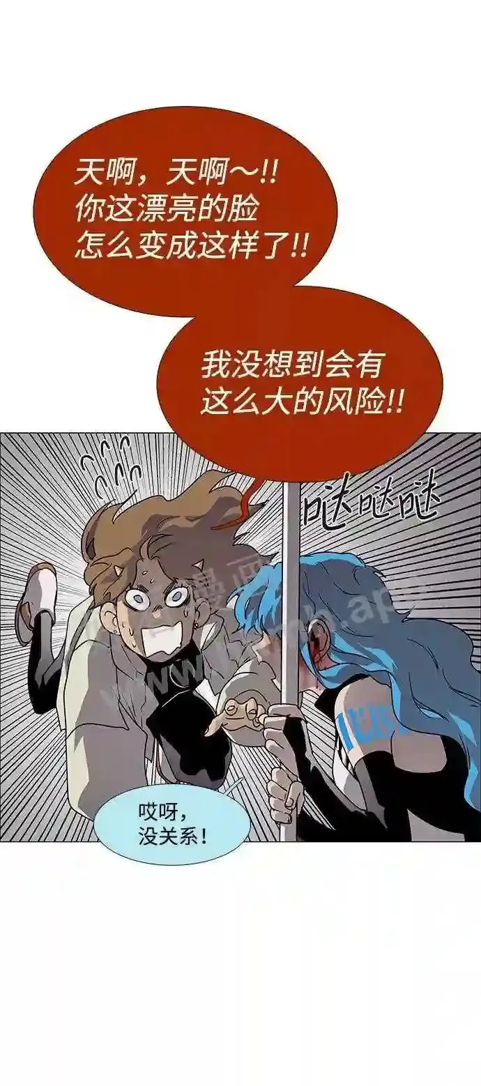 第87话 第48页