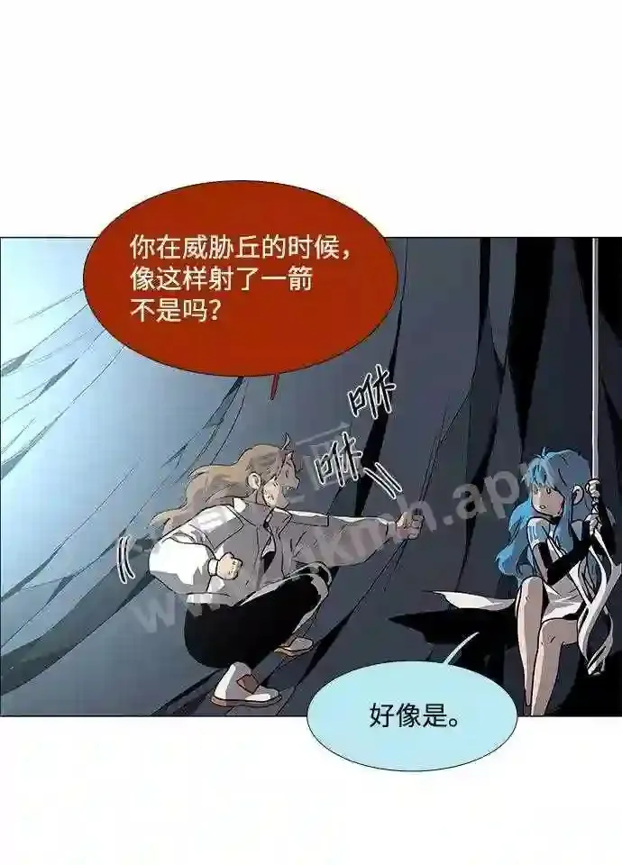 第87话 第50页
