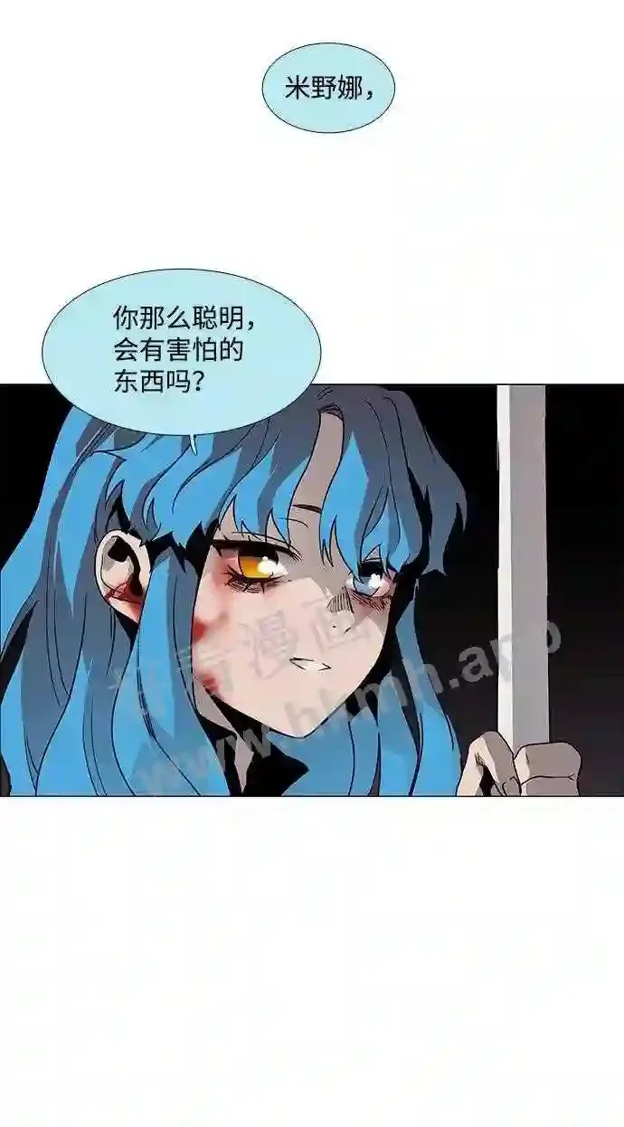 第87话 第52页