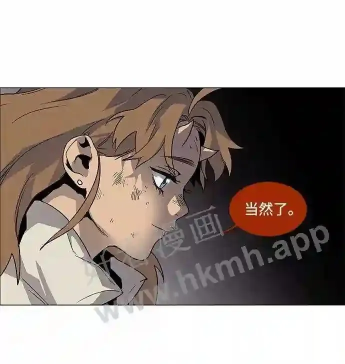 第87话 第53页