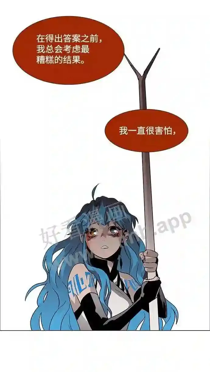 第87话 第55页