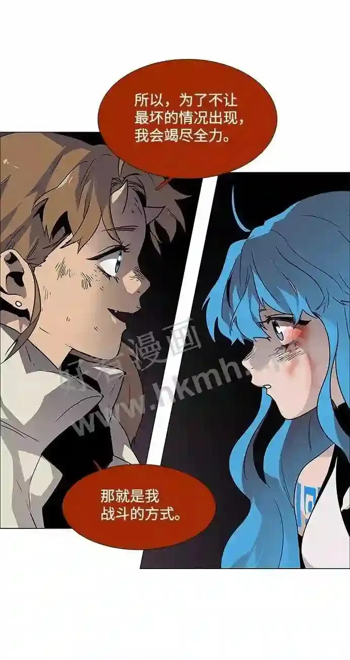 第87话 第56页