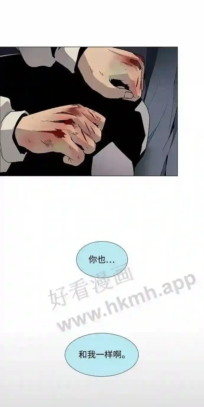 第87话 第58页
