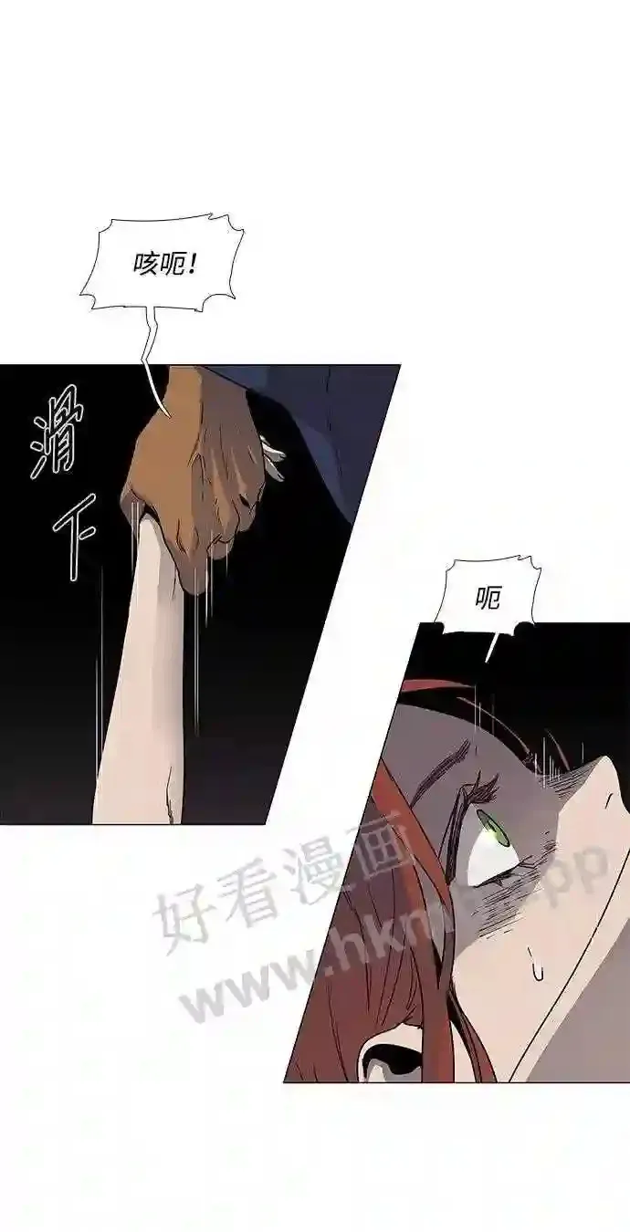 第87话 第64页