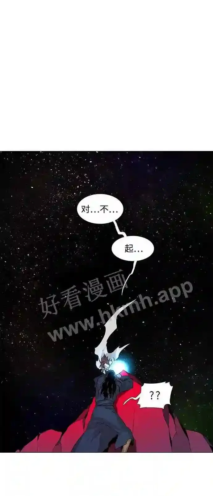 第87话 第65页