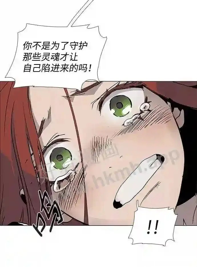 第87话 第68页