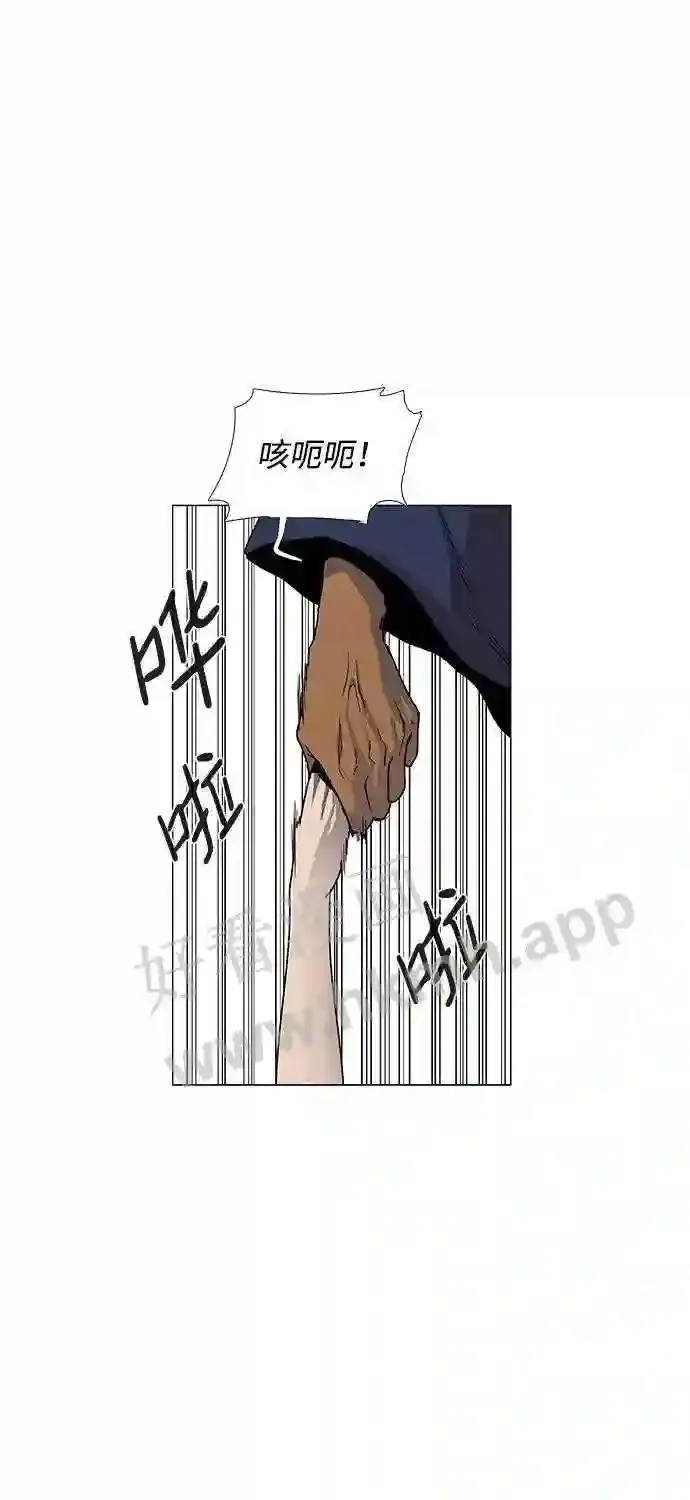 第87话 第69页