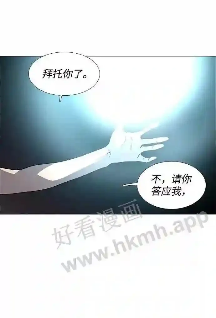 第87话 第71页