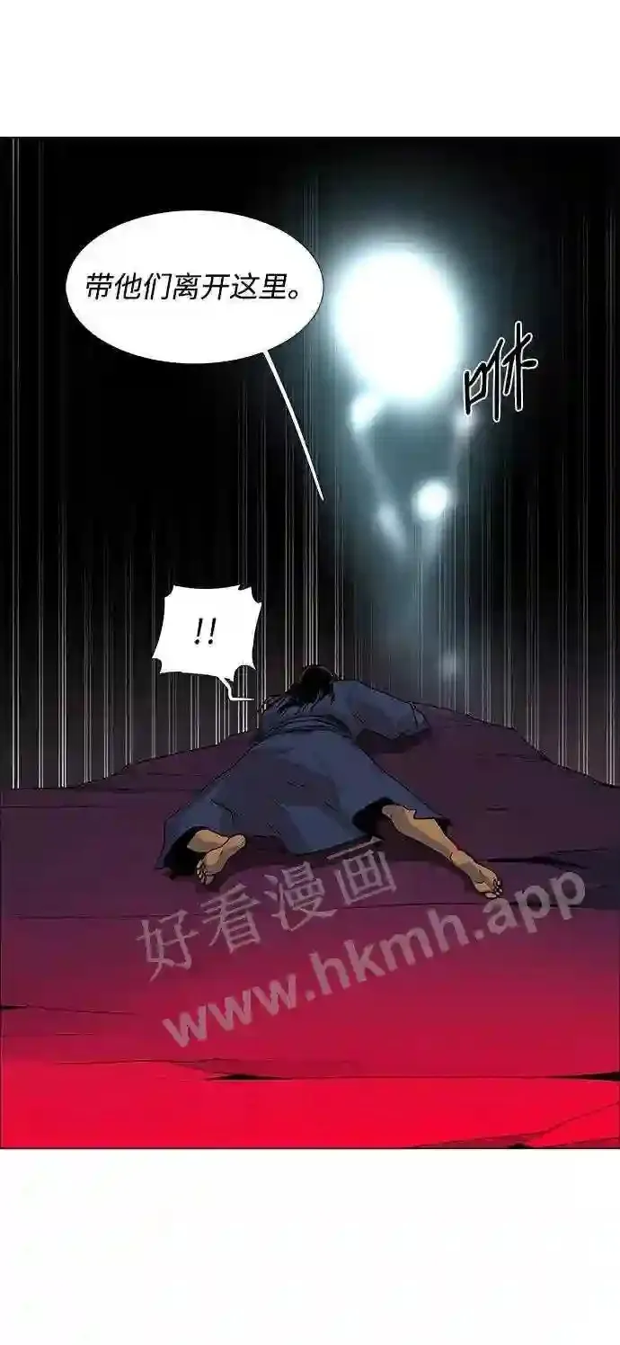 第87话 第72页