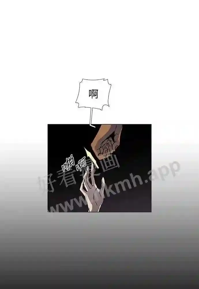 第87话 第73页