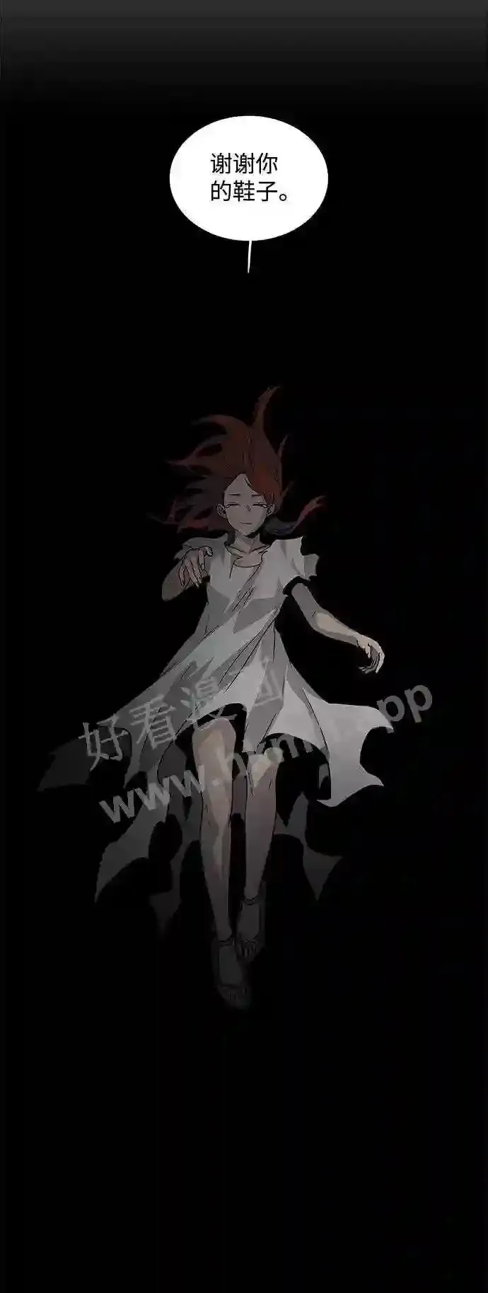 第87话 第74页