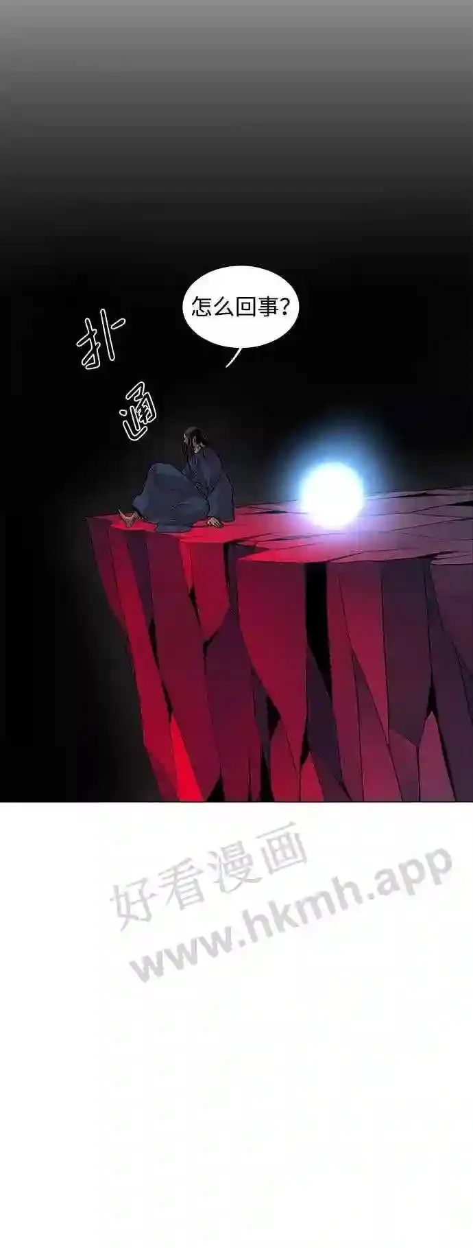 第87话 第76页