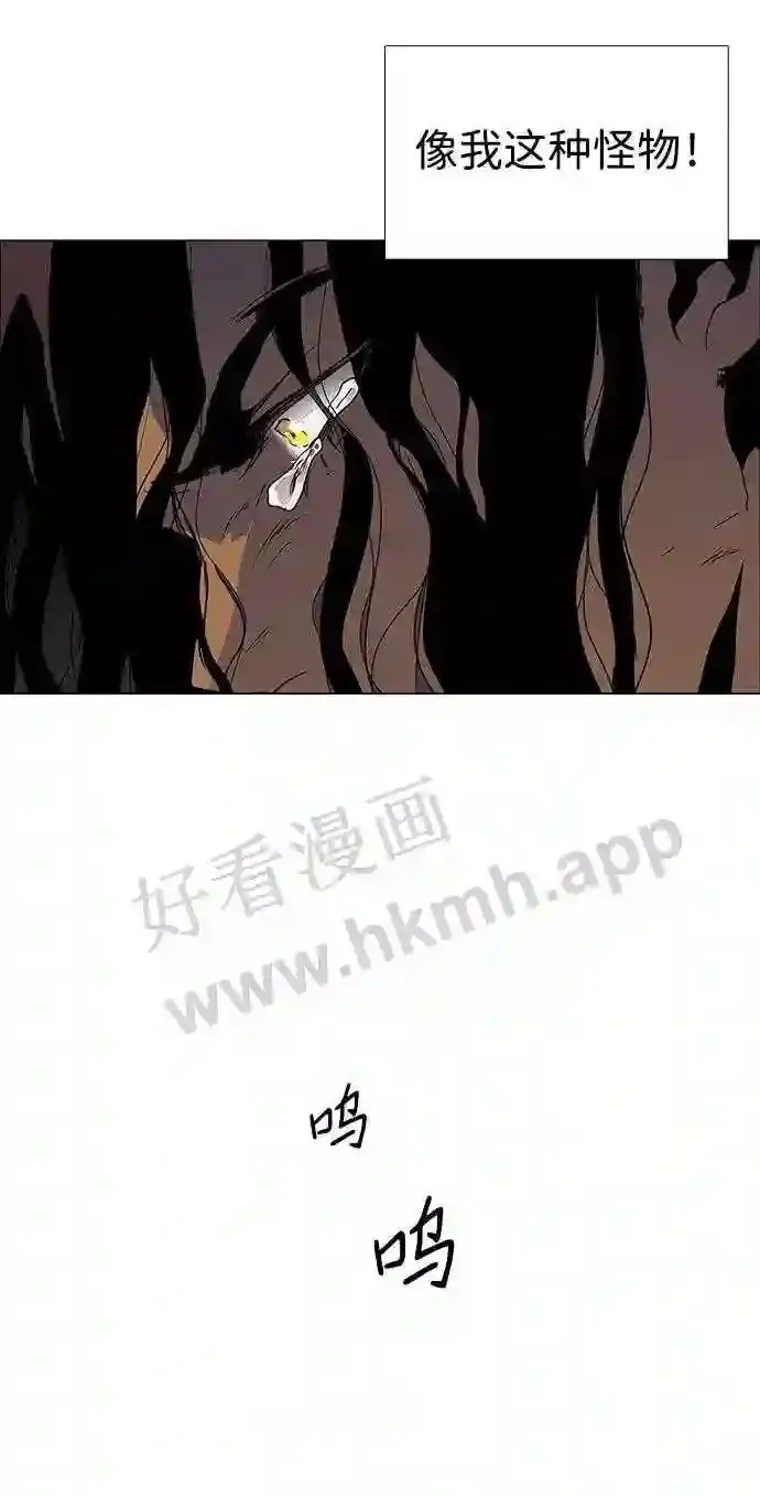 第87话 第79页