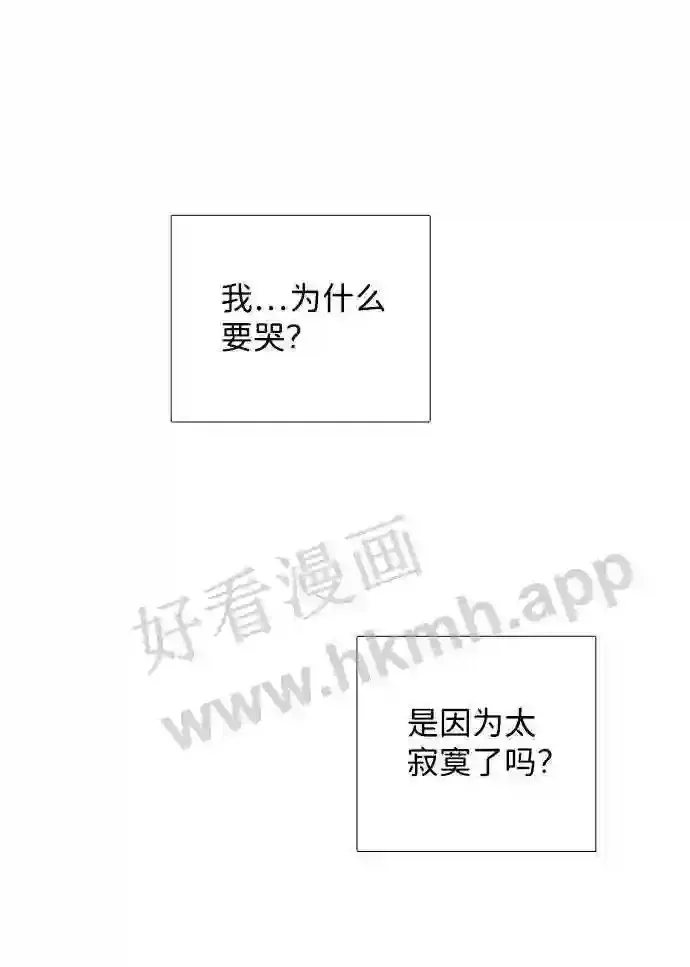 第87话 第80页