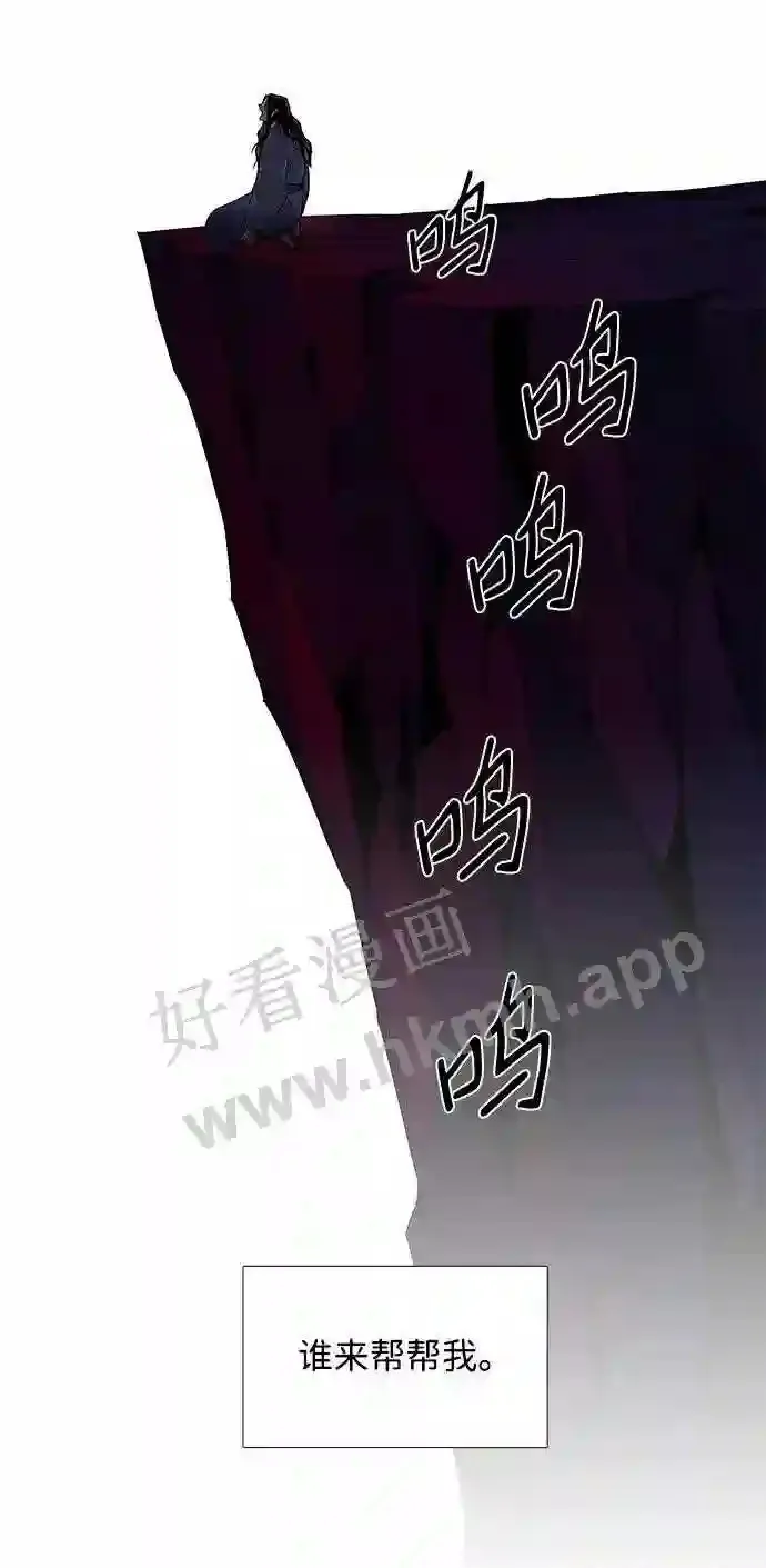 第87话 第81页