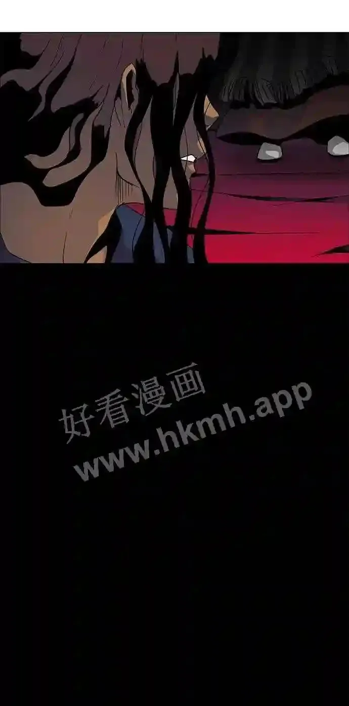 第87话 第84页