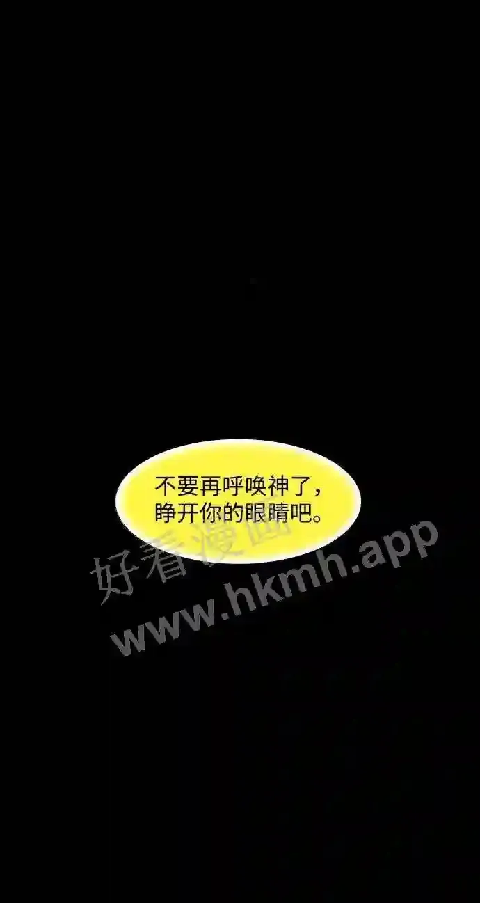 第87话 第89页
