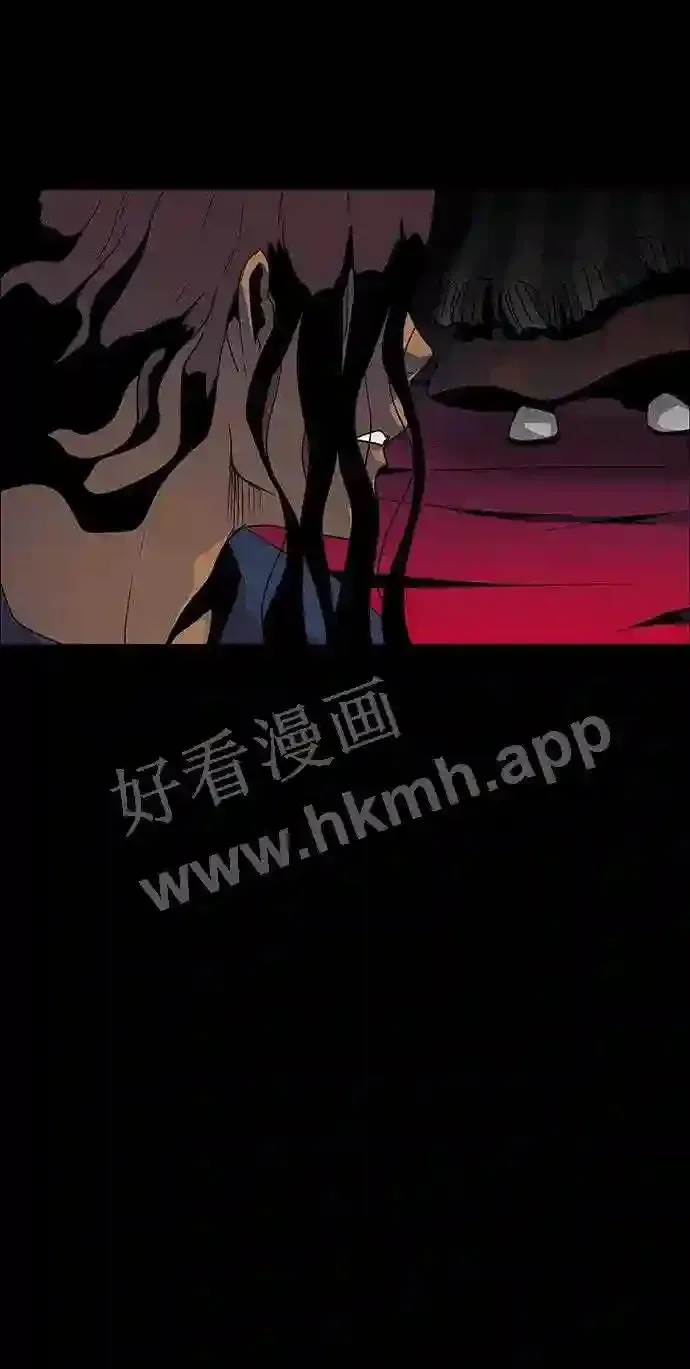 第88话 第3页