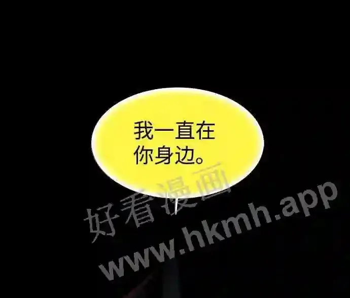 第88话 第4页