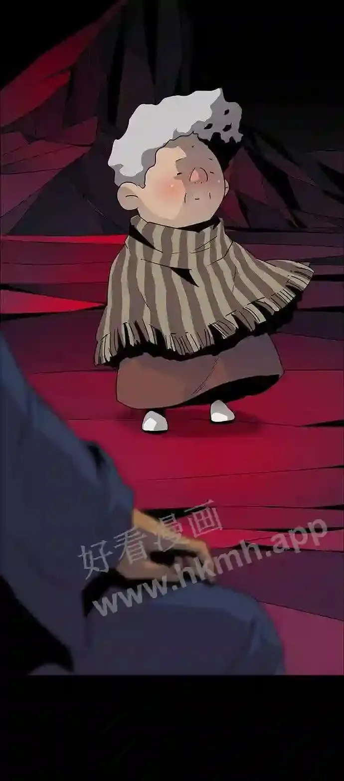 第88话 第5页