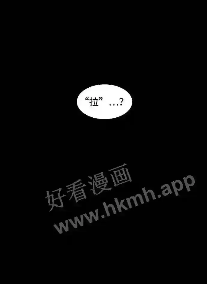 第88话 第7页