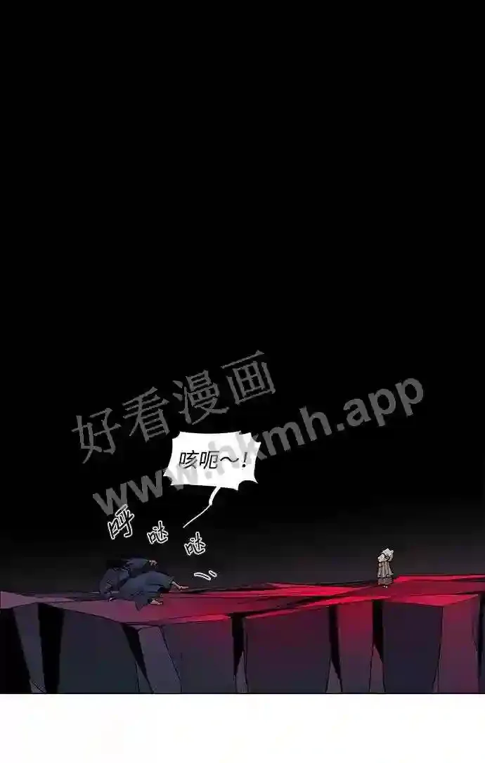 第88话 第9页
