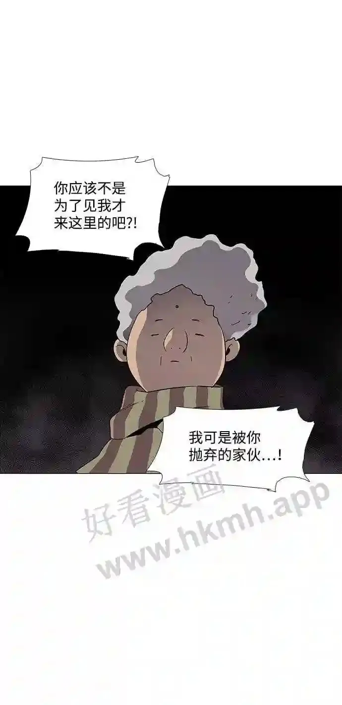 第88话 第13页