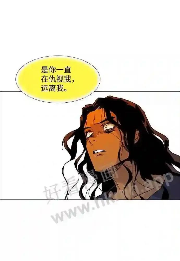 第88话 第17页