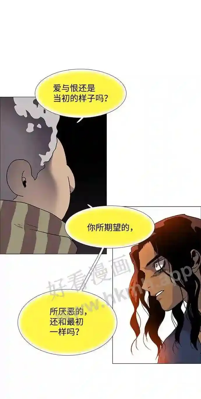 第88话 第24页