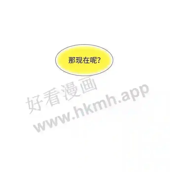 第88话 第25页