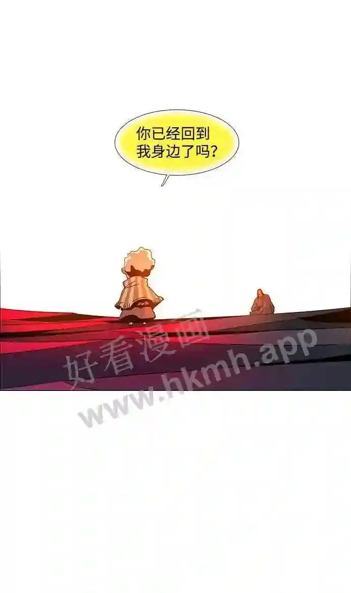 第88话 第26页