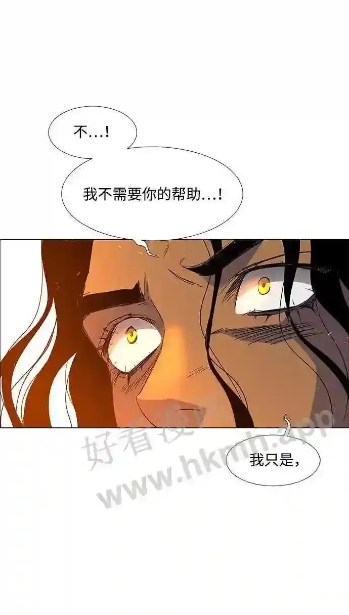 第88话 第27页