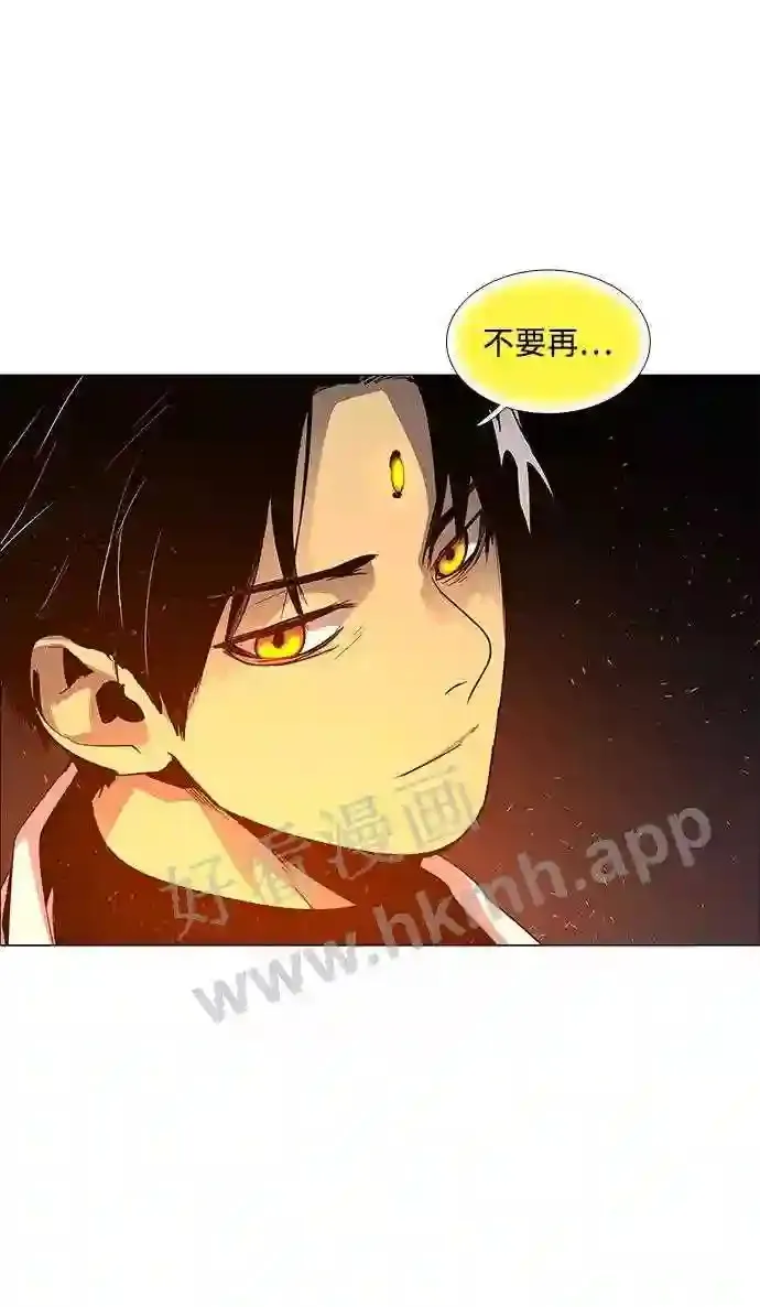 第88话 第30页