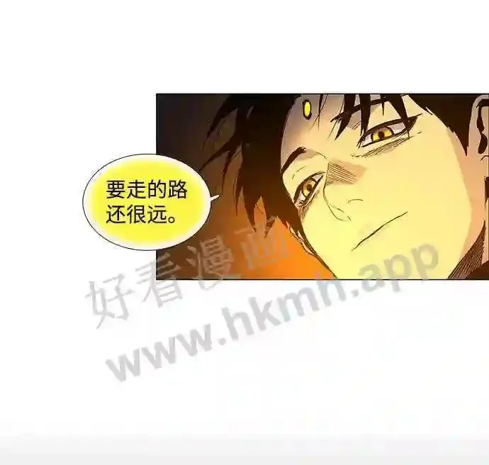第88话 第35页