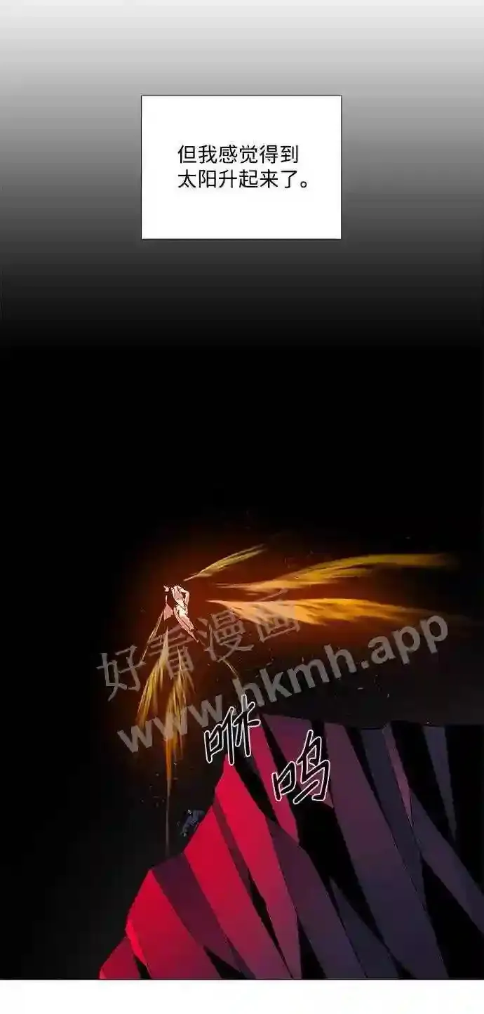 第88话 第36页