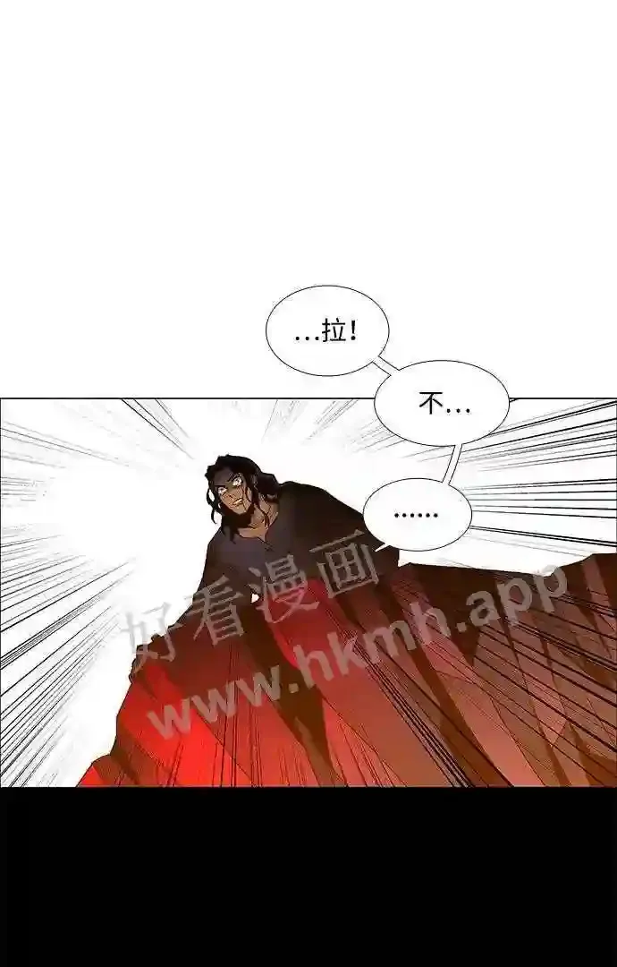 第88话 第37页
