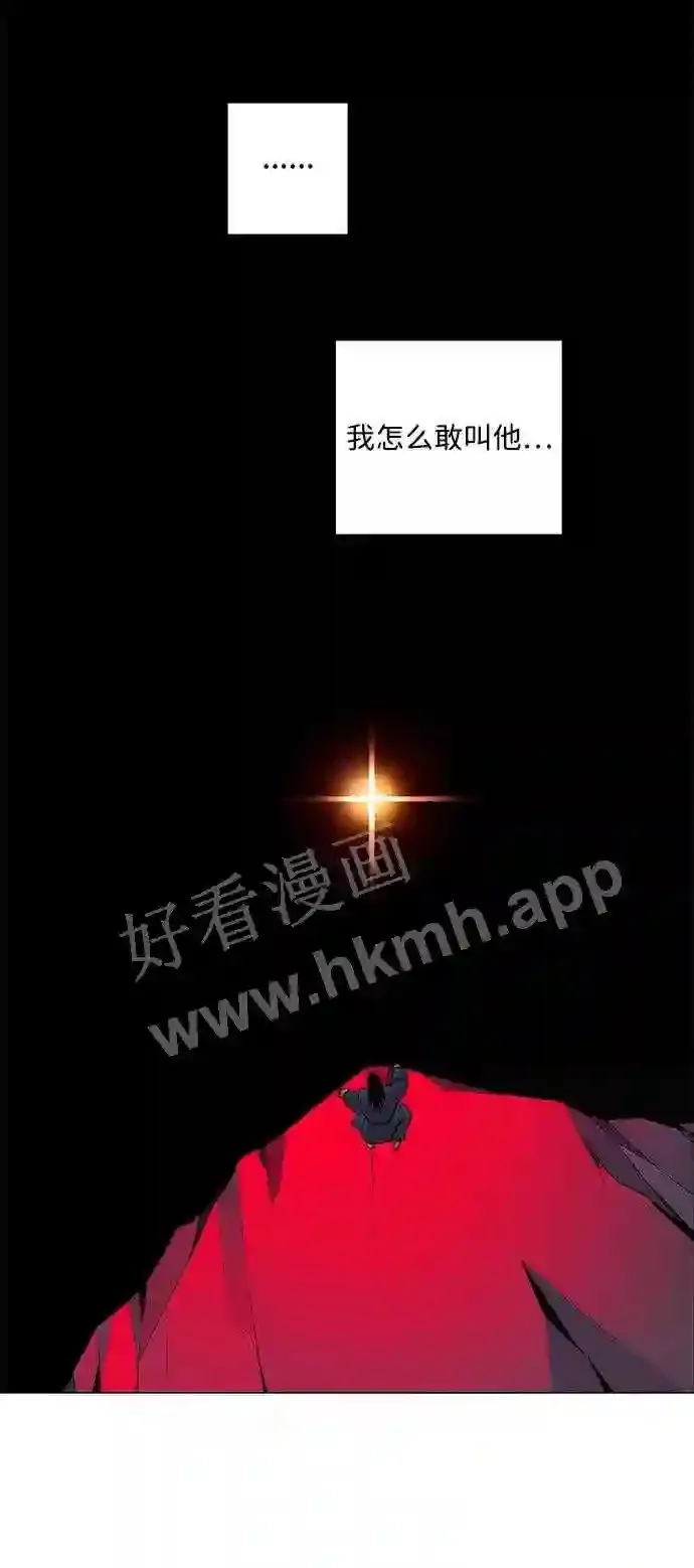 第88话 第38页
