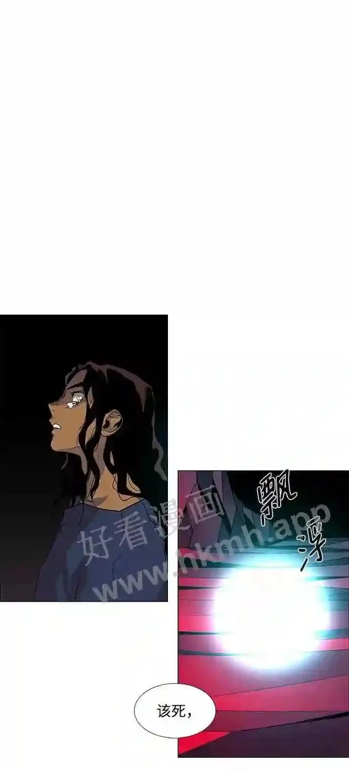 第88话 第39页