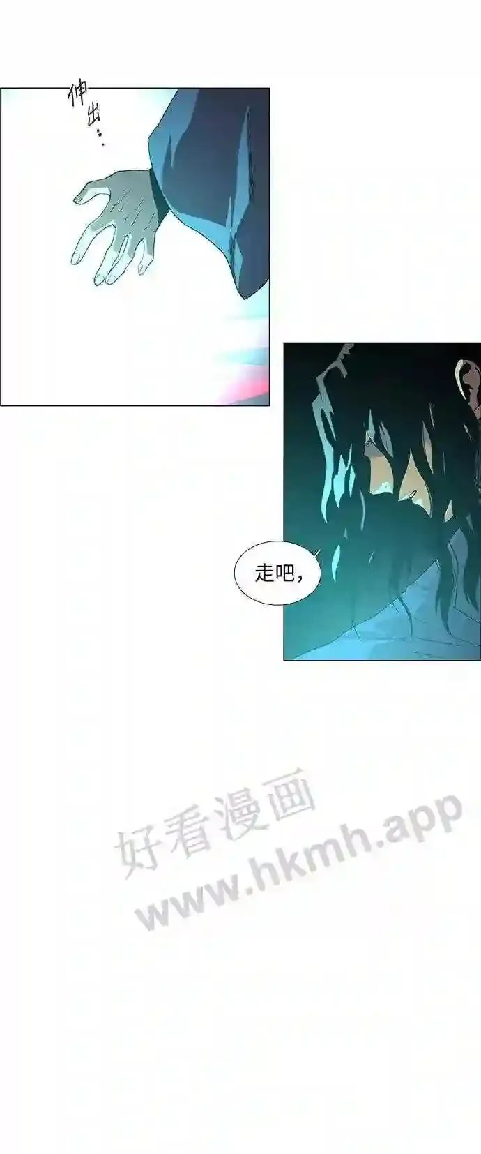 第88话 第41页