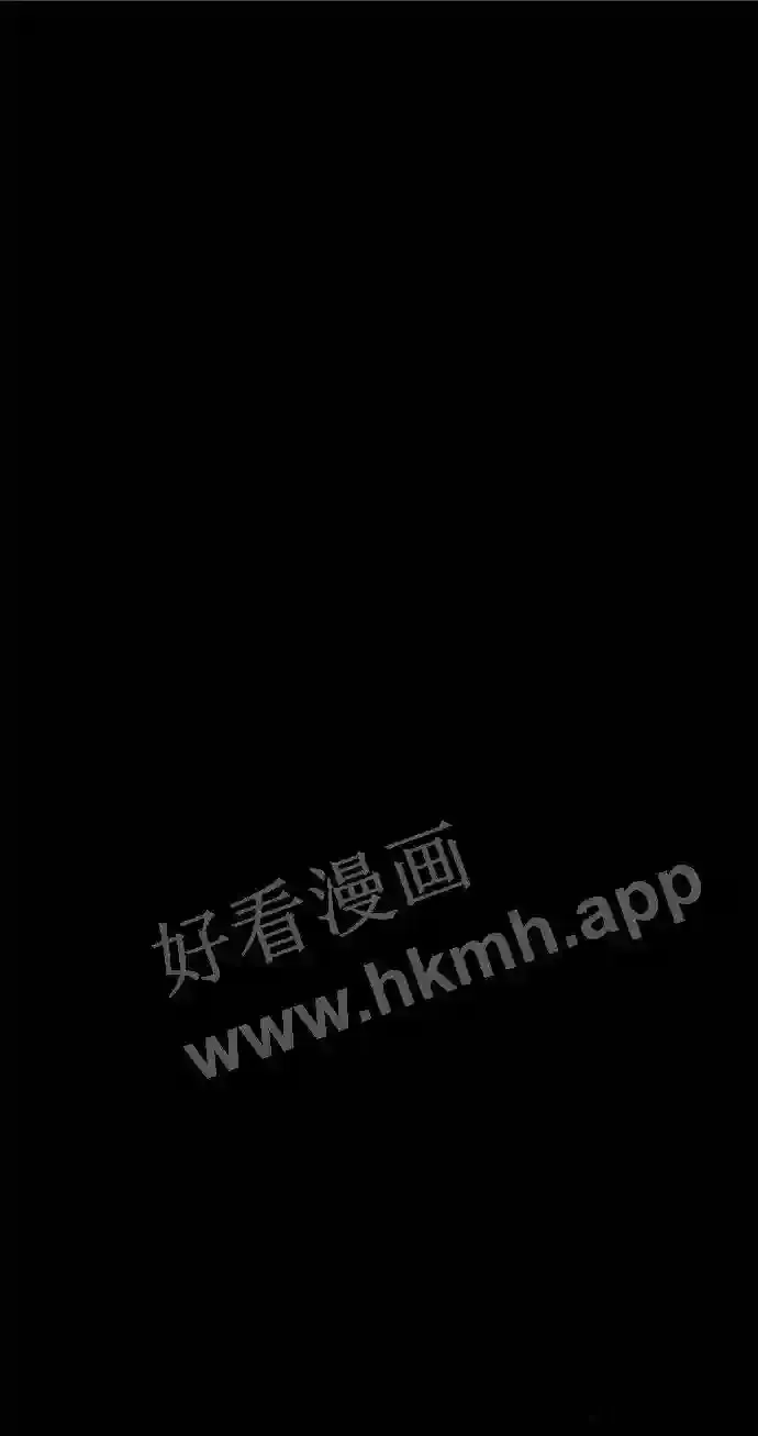 第88话 第43页