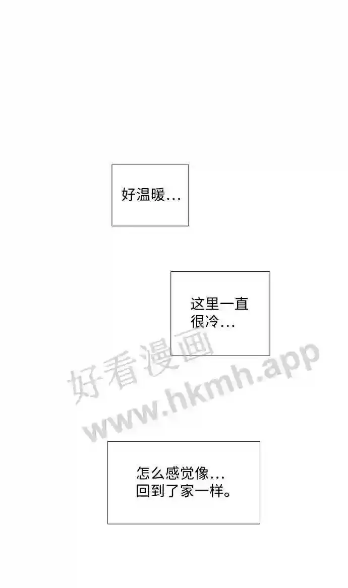 第88话 第45页