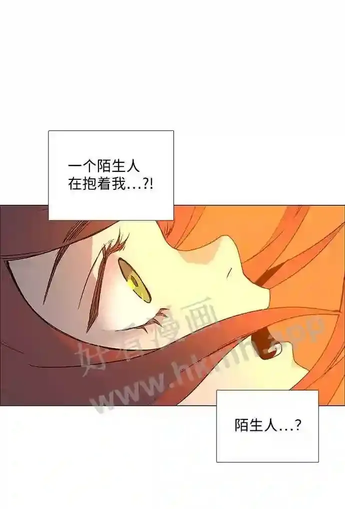 第88话 第48页