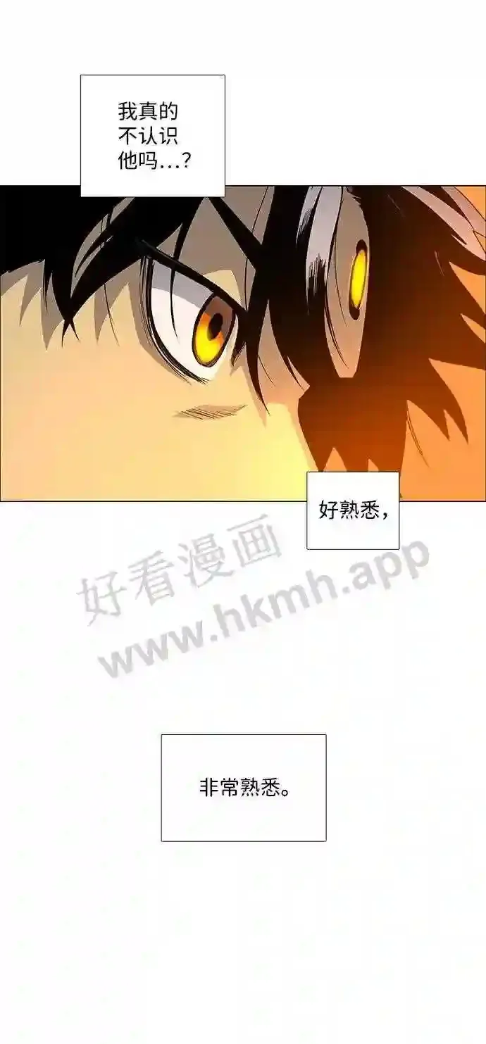 第88话 第49页