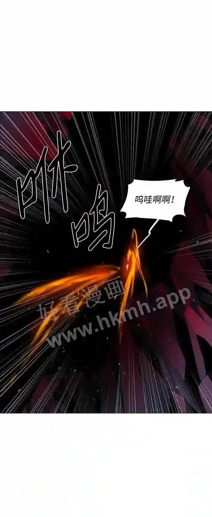 第88话 第50页